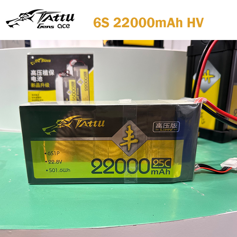 Tattu 6S 22000Mah Lipo Battery - Tattu UAV HV LiPo แบตเตอรี่6S 22000mAh
