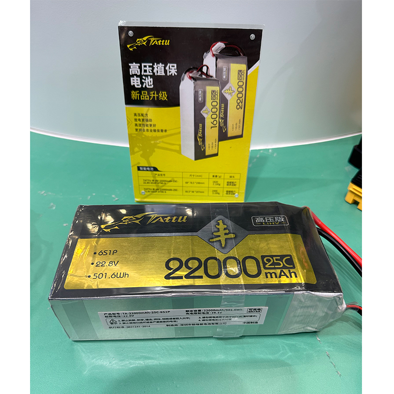 Tattu UAV HV LiPo แบตเตอรี่6S  - Tattu 6S 22000Mah Lipo Battery บทวิจารณ์และราคา